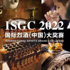 喜报 | 滨河九粮液荣获2022 ISGC国际烈酒大赛金奖！