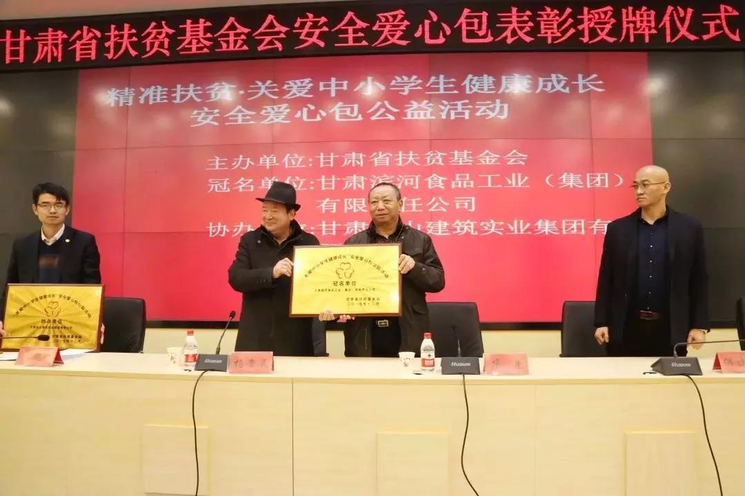 微信图片_20190225162514.jpg