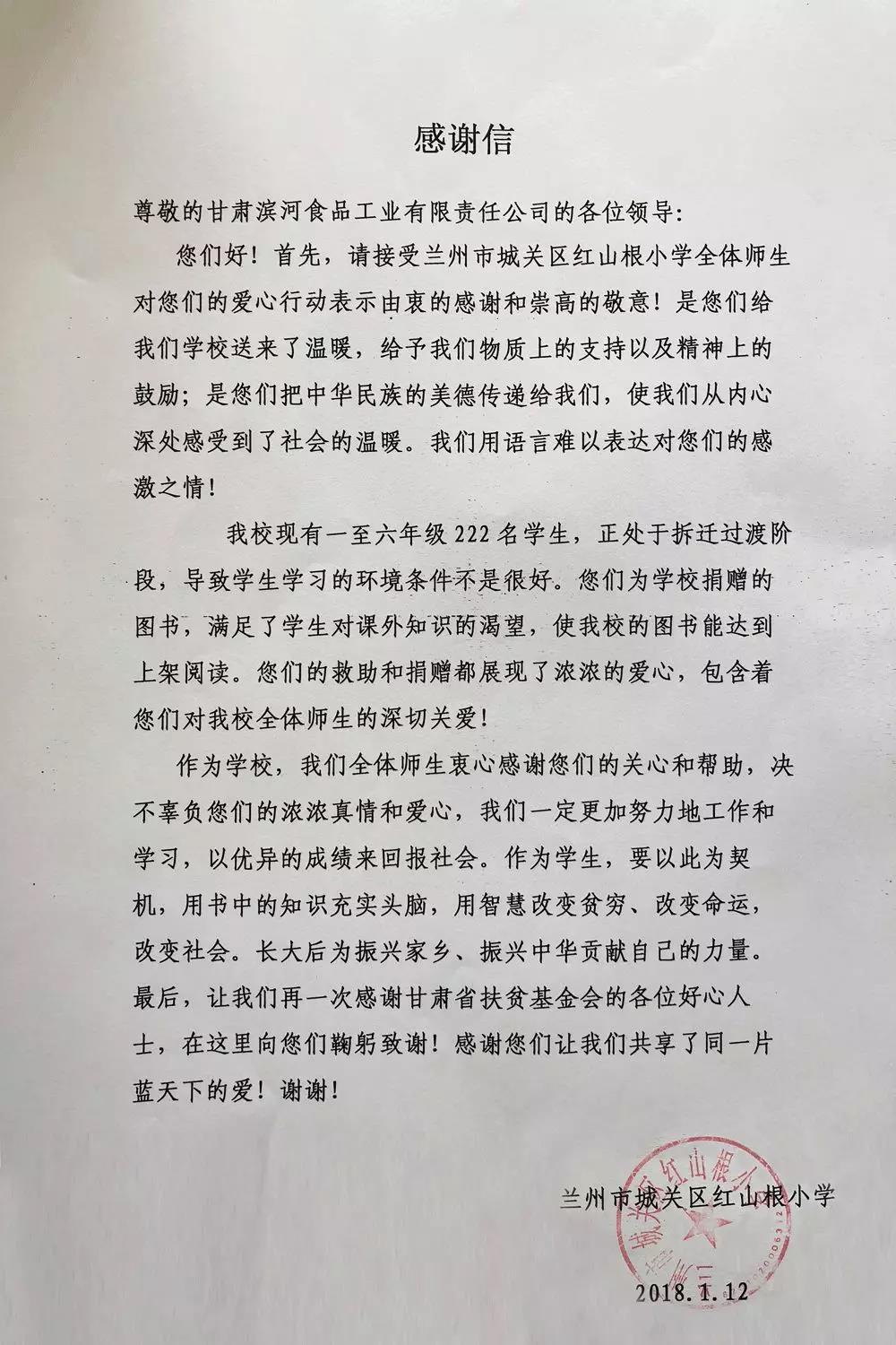 微信图片_20190223102943.jpg
