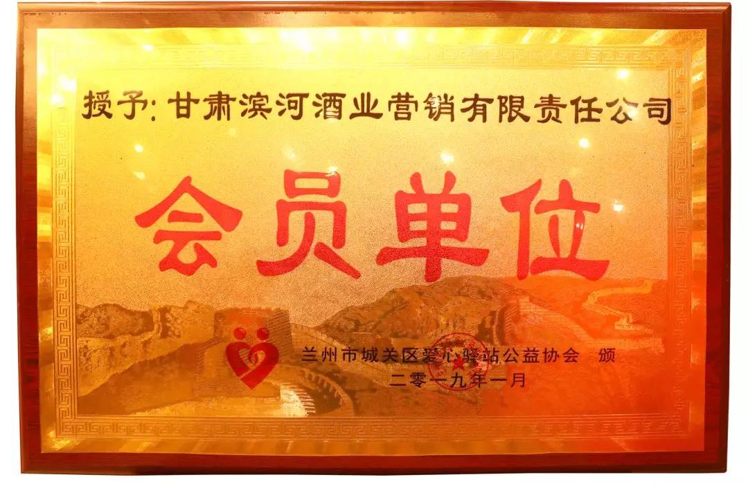 微信图片_20190226114934.jpg