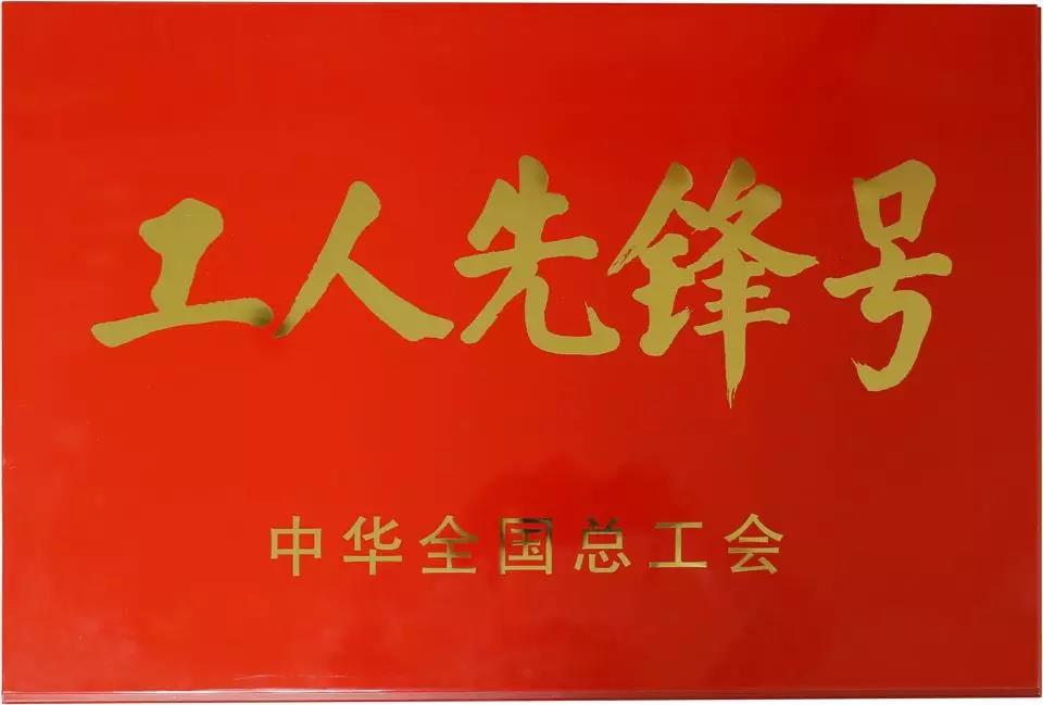 微信图片_20190805154714.jpg