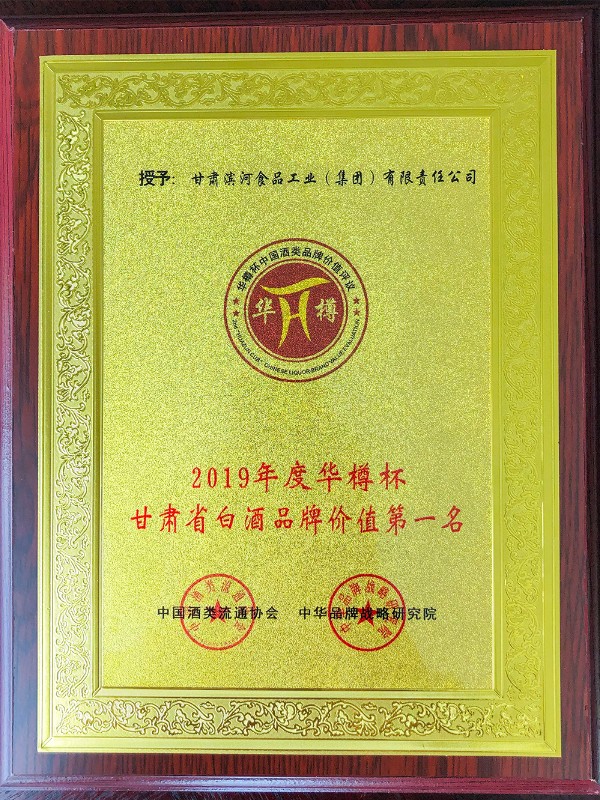 华樽杯.jpg