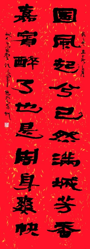 任继军作品.webp.jpg