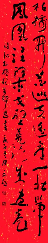 李永超作品.webp.jpg