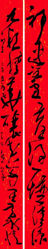 牛拓一作品.webp.jpg