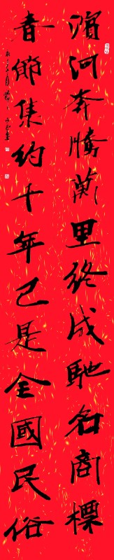 郎照玉作品.webp.jpg
