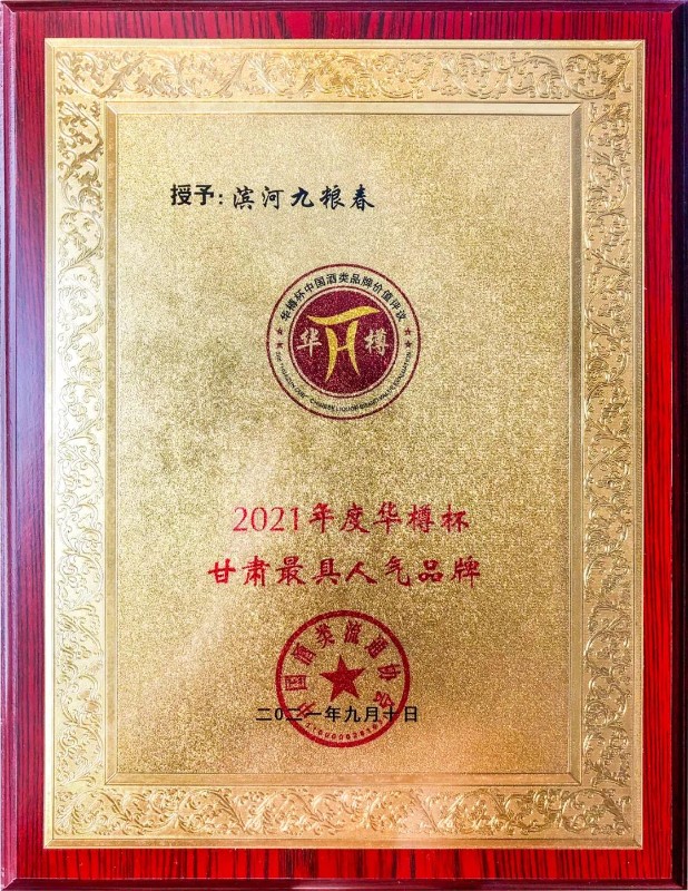 微信图片_20210924150250.jpg