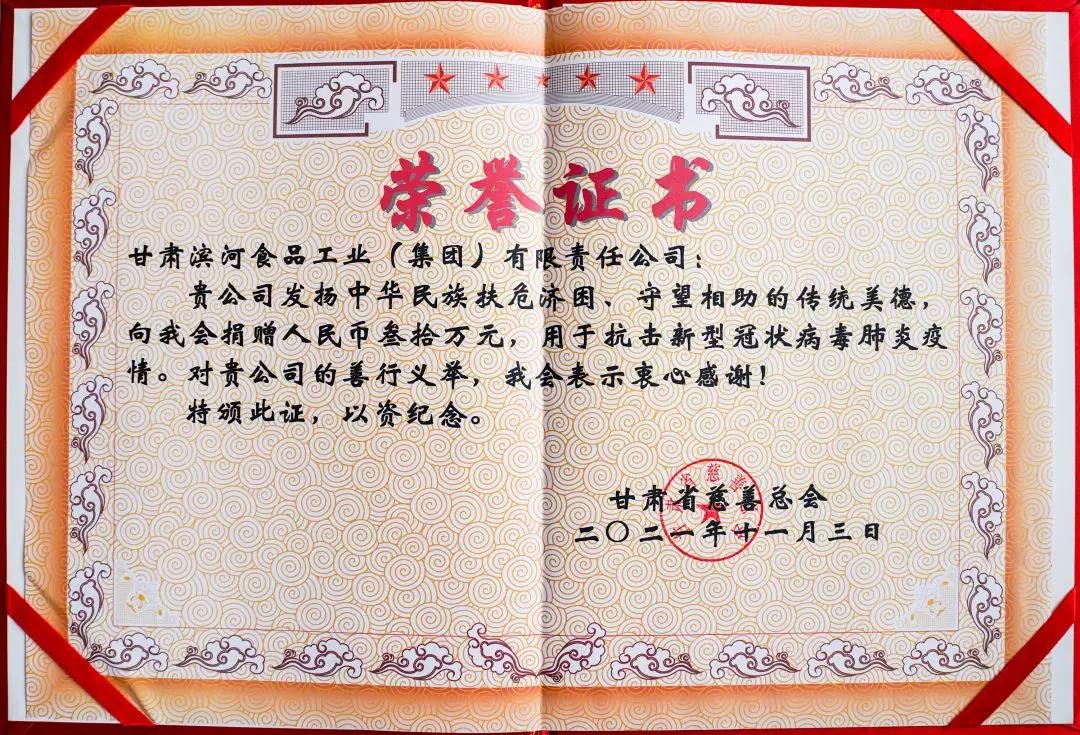 微信图片_20211124101916.jpg