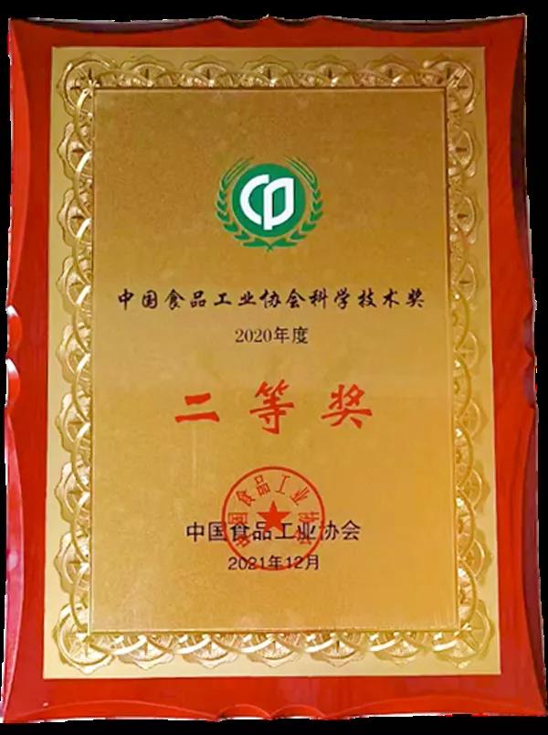 微信图片_20211228114528.jpg