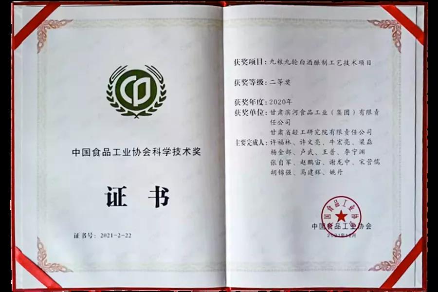 微信图片_20211228114532.jpg