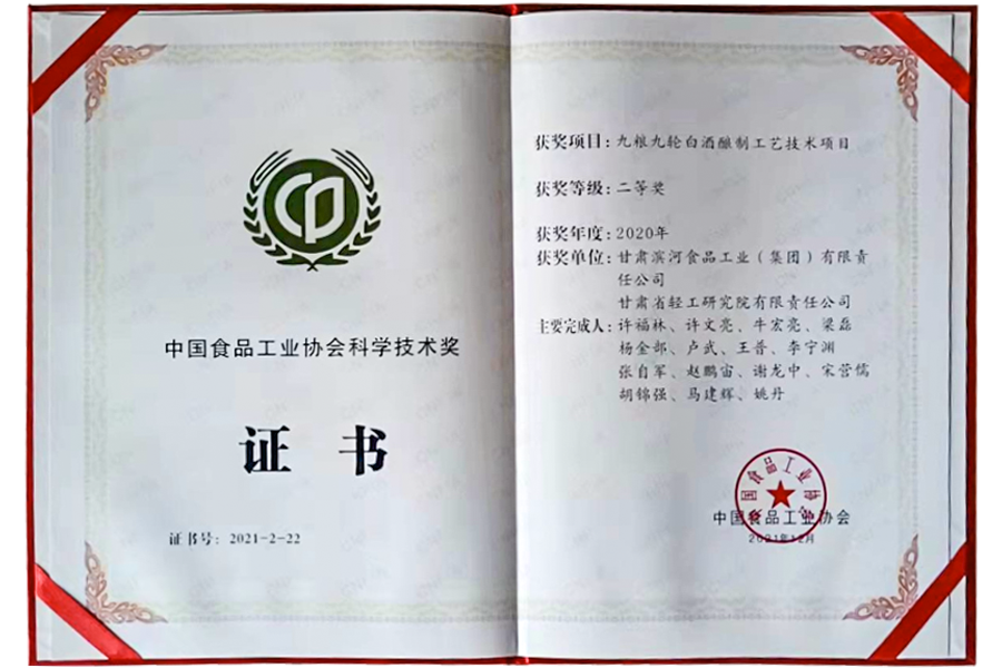 证书.png