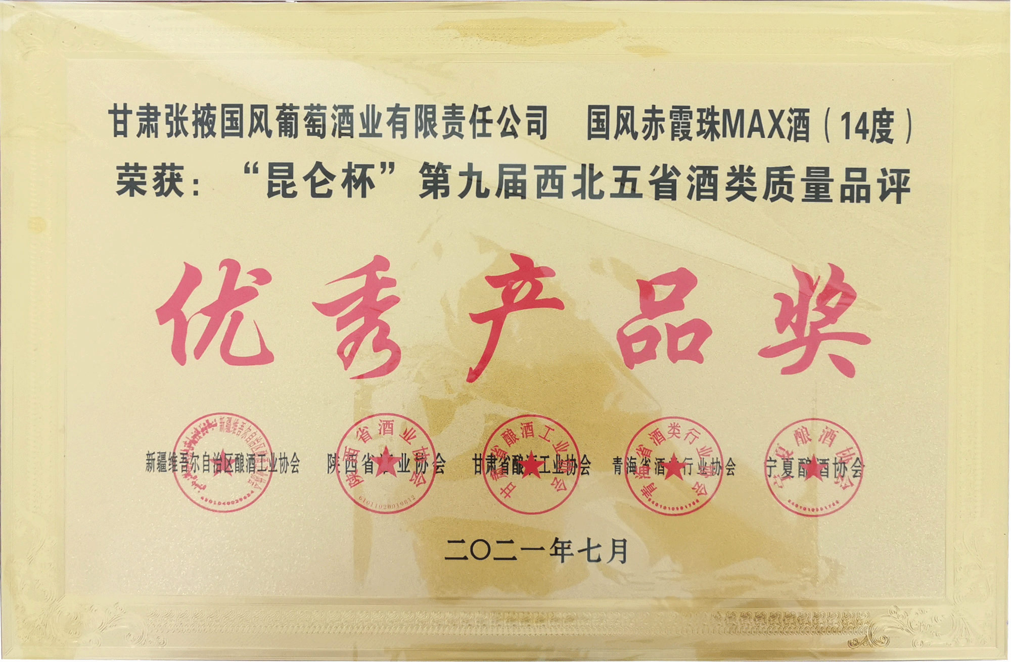 奖牌2.png