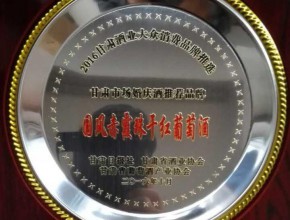 2016年甘肃市场婚庆酒推荐品牌国风赤霞珠干红葡萄酒