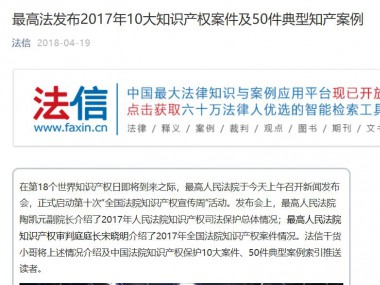 "N粮液"之争， 最高院维持"滨河九粮液"商标权，"九粮"工艺获认可