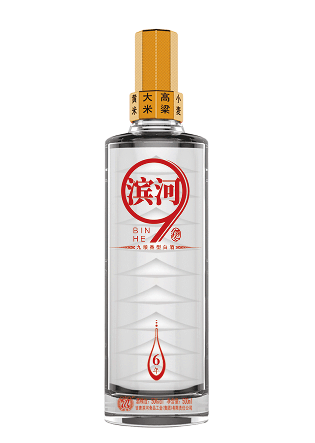 滨河酒6年