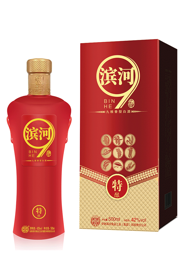 滨河酒特酿