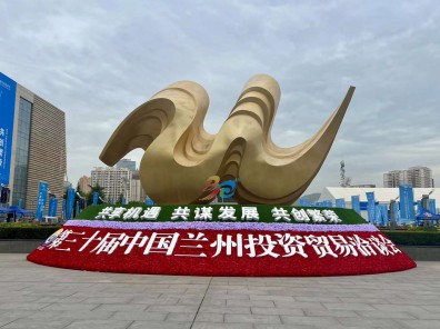 陇酒高光 | 滨河九粮液飘香第三十届兰洽会